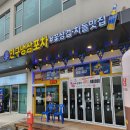 인구냉삼 | 양양 인구냉삼포차 내돈내산 후기｜냉삼 제대로 즐기고 온 냉삼 맛집