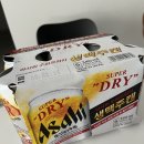 세븐일레븐 물금신도시점 이미지