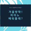 에듀프라임 광주북부지사 학부모님 소감...후기