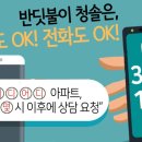 건강누리약국 이미지