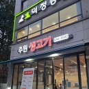 주원애드