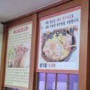 박종옥설렁탕 네이버블로그