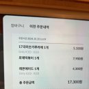 레드버튼 이미지