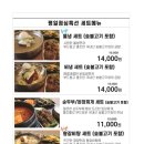 유성갈비 네이버블로그