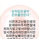 상처입은 굴이 진주를 만든다 이미지