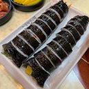 뉴김밥천국 이미지