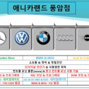 애니카랜드 풍암점 이미지