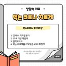 화진약국 이미지