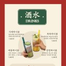 지에지에