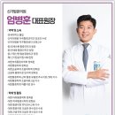 신기탑본의원 이미지