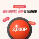 아모레뷰티 - 하남시 미사대로 520 | 아모레뷰티