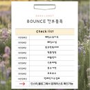 W4. 포항|경주 결혼식 사회자 - 바운스웨딩 계약 후기