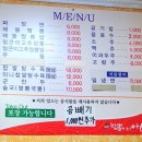 짬뽕의명가아성 이미지