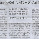 보성고등학교 이미지