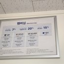 크린토피아구미 이미지