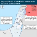 이란 업데이트, 2024년 6월 30일(이스라엘, 팔레스타인, 하마스, 헤즈볼라, 후티 이미지