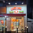 스시롤 | 남성역 배달 초밥 맛집, 어니언스시롤 후기