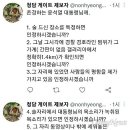 &#39;청담동 술자리&#39; 제보자 &#34;참석자 그날 목소리와 명함 있다&#34; 이미지