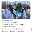 루아스텔라