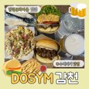 감천문화마을 공중화장실 | 감천문화마을 맛집 감성넘치는 수제버거 도심 주차장에서 가는길