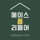 벨라시티어린이집