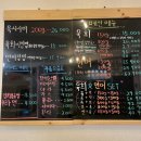 (주)오창푸드