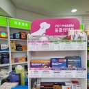 북구종로약국 네이버블로그