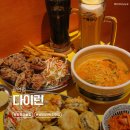 한타 부산판매 | 부산 광안리 맥주 맛집 다이린 광안점 인생 생맥주 만난 신상 술집 내돈내산 후기