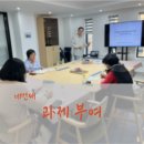 산격마을관리사회적협동조합 이미지
