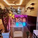 화성방앗간 이미지