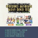 용인시장애인자립생활센터 이미지