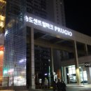 연탄초벌구이집