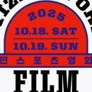 무료영화 상영 <리바운드> 이미지