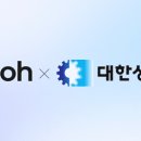대한상공회의소