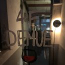 기두5길 | [드므]을지로 와인바 드므 방문 후기 | 루프탑에서 즐기는 야경+와인+분위기, 데이트 코스 추천 을지로...