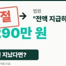 건강검진 성실히 받았는데 보험금 거절, 법원 판단은 정반대였습니다 이미지