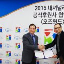 (주)내셔널오즈 이미지