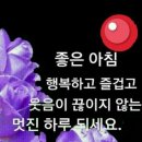 2월.18일.화요일 간추린 뉴스. 이미지