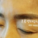오후에테라피앤왁싱