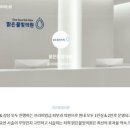 맑은빛피부과의원 이미지