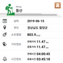 도마 마을회관 이미지