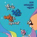 환경보전문화예술협회 이미지