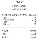 경기도 수원시 영통구 권선로803번길 이미지