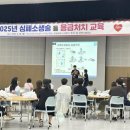 포천시보건소 이미지