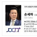 ㈜인바이오 이미지