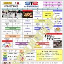 STS한국체대태권도 이미지