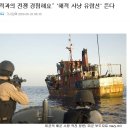 해적 Daum카페