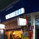 아지트밥집