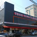 판다팜 이미지
