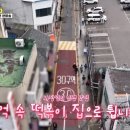 청주떡볶이